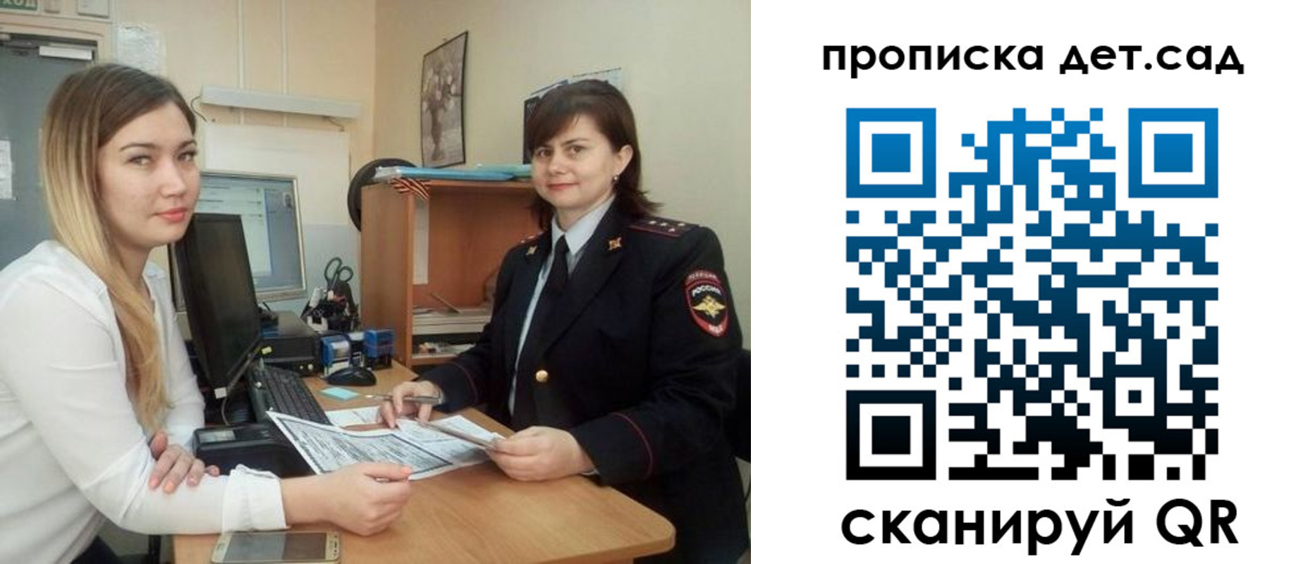 прописка для кредита в Выксе