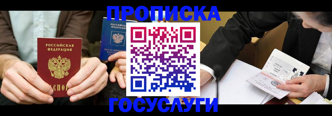 регистрация для дет. сада в Выксе